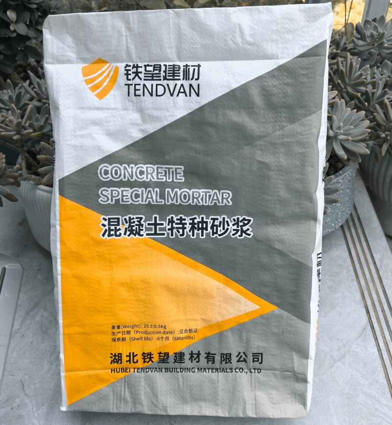 王五镇高延性混凝土