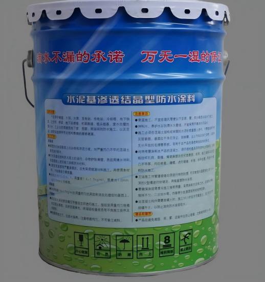 王五镇水泥基渗透结晶防水涂料